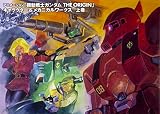 �@����m�K���_�� THE ORIGIN �֘A����