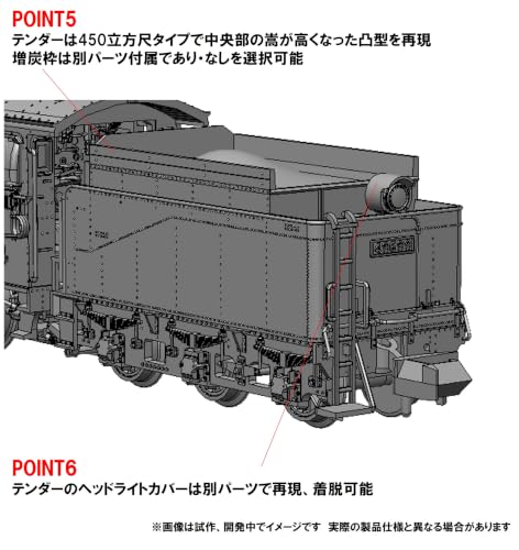 Amazon.co.jp: Tomytec トミーテック: 蒸気機関車