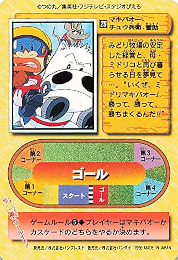 富貴蘭「ミドリマキバオー」（大小7本株立ち） 富貴蘭「ミドリ