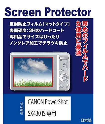 CANON PowerShot SX430 IS �p �݊��i �ی�t�B����(���˖h�~�t�B�����E�}�b�g�j