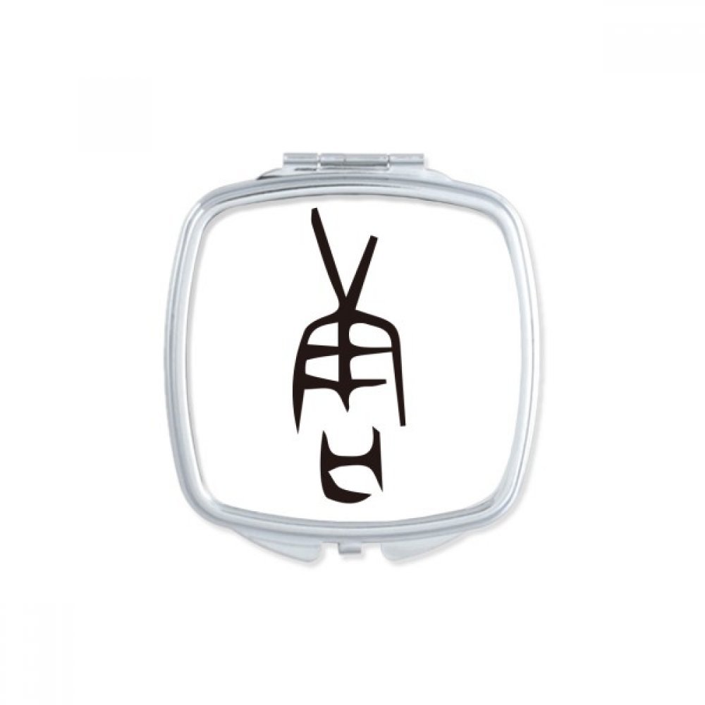 Miroir compact shi inscription chinoise nom personnage pour retouches maquillage en voyage