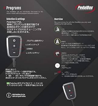 美品　アウディ A8 4H PedalBox+ スロットルコントローラー 美品 アウディ A8 4H PedalBox+ スロットルコントローラー 楽天