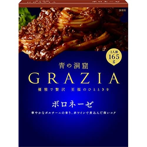 青の洞窟 GRAZIA ボロネーゼ