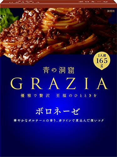 青の洞窟 GRAZIA ボロネーゼ 165g×5箱 青の洞窟 GRAZIA ボロネーゼ 165g×5箱