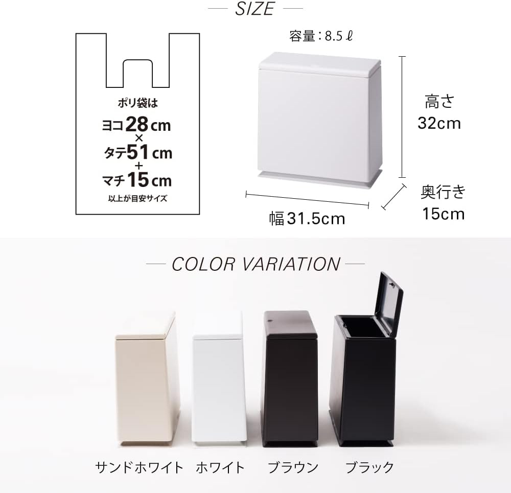 Ideaco TUBELOR® Kitchen Flap Designer Rectangular Waste Bin with Lid, Conceals Any Plastic Bag 2.3 Gal, Matte Sand White