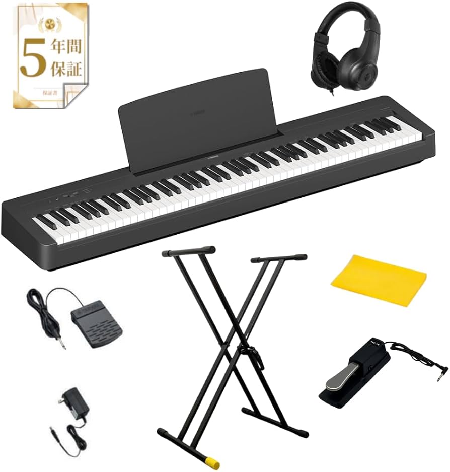 【状態良好】YAMAHA P-45 電子ピアノ キーボードスタンド セット Amazon | YAMAHA P-45B ＆ 専用スタンドセット 電子ピアノ 88