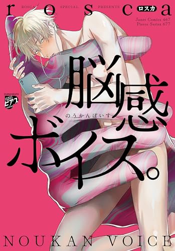 本の表紙
