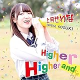 爆丸アーマードアライ