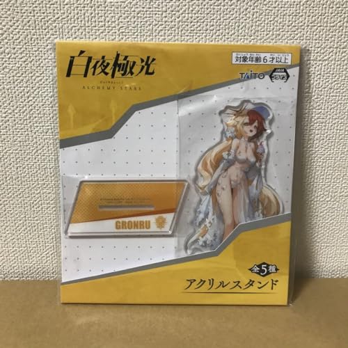 Garoo White Light Acrylic Stand