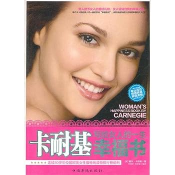 Paperback Womens Happiness Book by Carnegie (Chinese Edition) [Chinese] Book