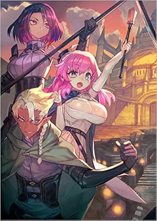 ゴブリンスレイヤー外伝２　鍔鳴の太刀≪ダイ・カタナ≫下 (GAノベル)