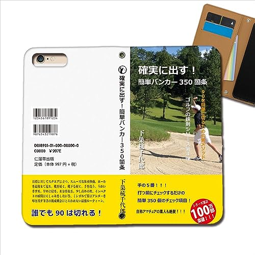 iPhone 16e iPhone16e P[X X}zP[X 蒠^ xgȂ ɖ{ St oJ[  蒠P[X Jo[ ohȂ }Olbg ohX ܂ŕɖ{̂悤 l^ eb189010136704