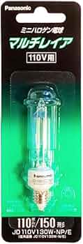 Amazon | パナソニック 電球 ミニハロゲン 110V 150W E11