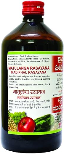 Baidyanath Madiphal Rasayana/Matulanga Rasayanam – 450 Ml