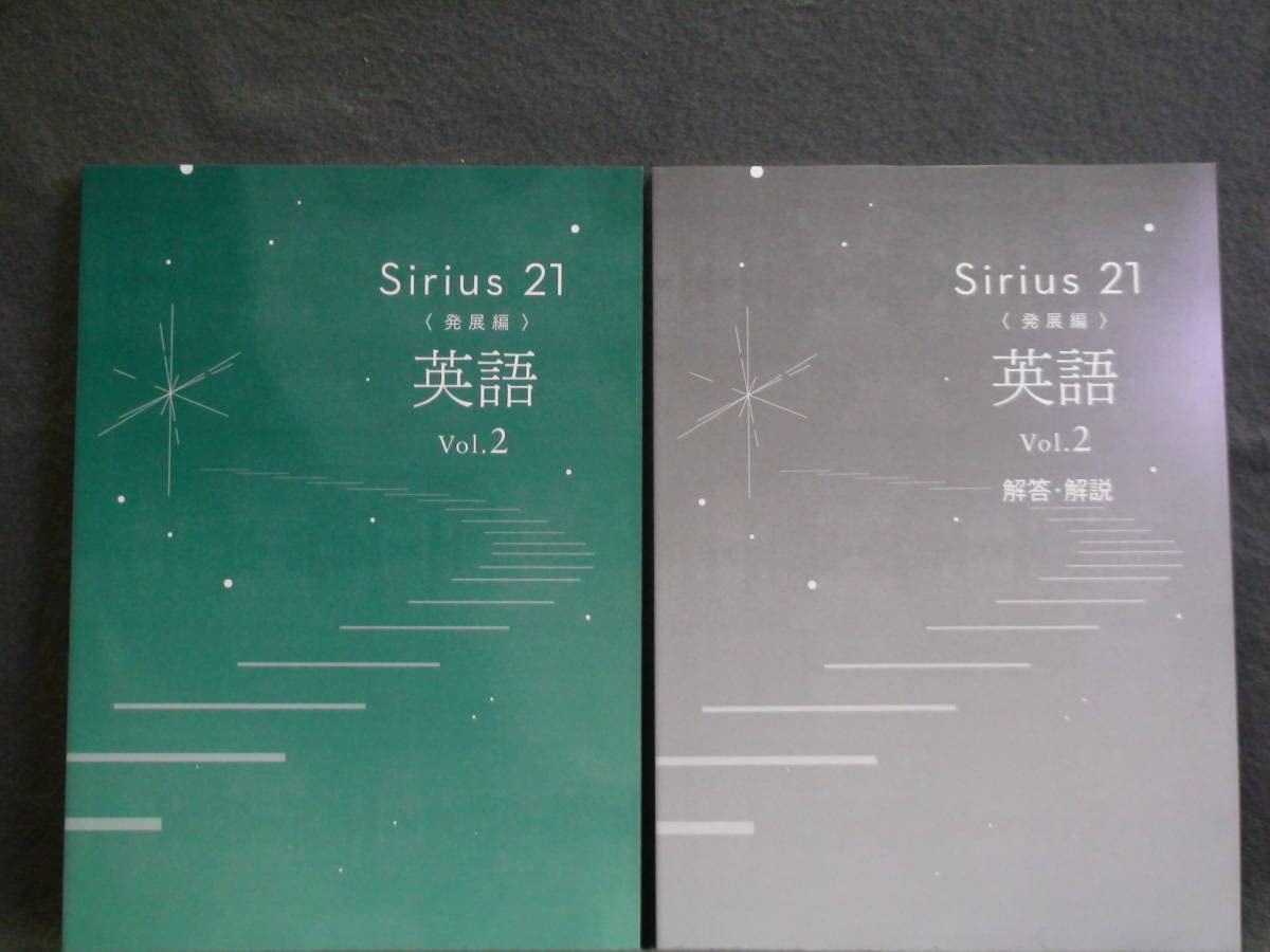 天海の聖霊シリウス　英語 91CPvkajm3L._AC_SY200_QL15_.jpg