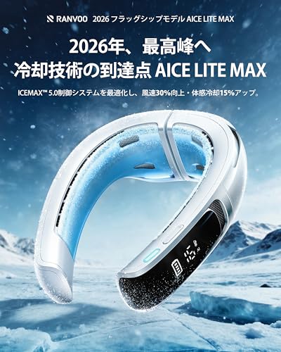 Amazon.co.jp: RANVOO: 2026 AICE LITE Max