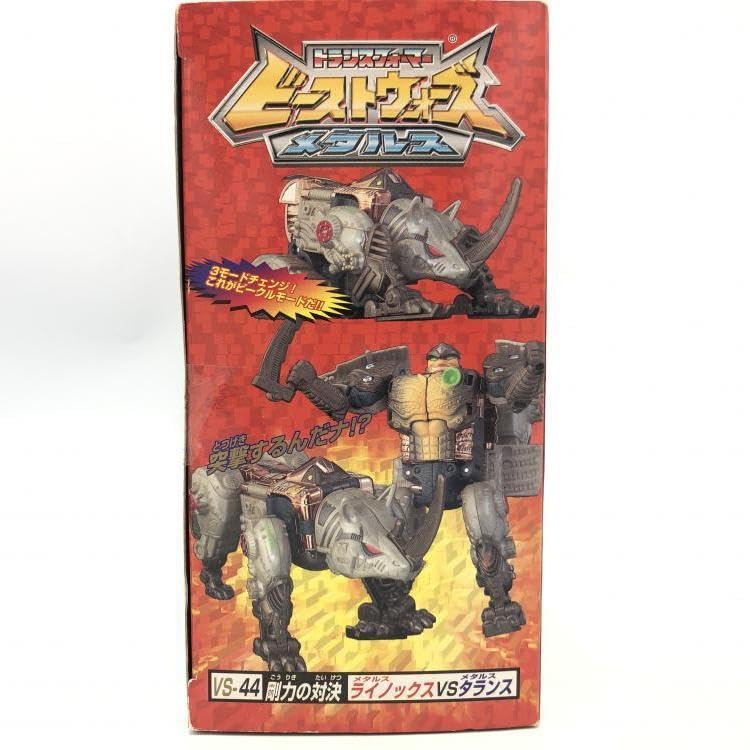 Amazon.co.jp: 【中古】VS-44 剛力の対決 メタルスライノックスVS 