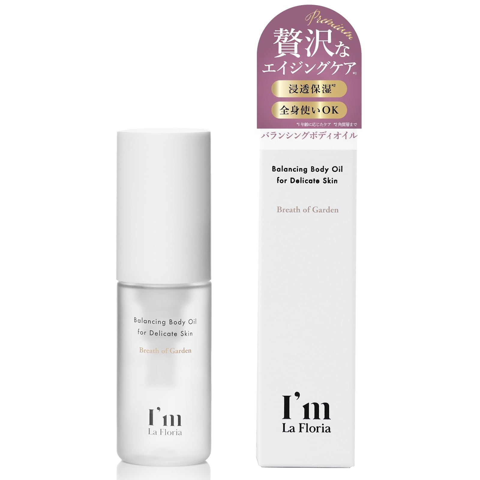 I'm La Floria ロールオンオイル ロールオンバランシングオイル