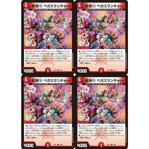 4�� �I�f�� �x�K�X�����`���[ DM23EX1 57/84 �労�Ӎ� �r�N�g���[BEST