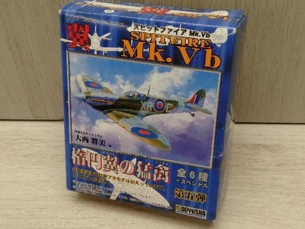 Amazon | 【未開封】童友社 翼 1/100 スピットファイア Mk.Vb