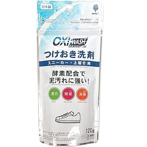 紀陽除虫菊 OXIWASH つけおき洗剤スニーカー・上履き用