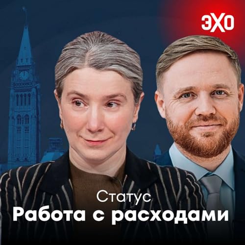 Война с VPN. И работа с расходами