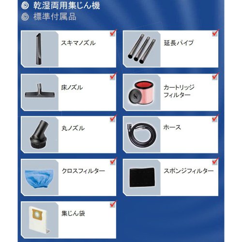 ETGjapan Vacmaster集塵機 VO1215P の商品画像 1