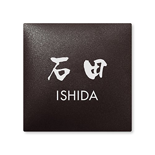 ێO^JM 荞ݍϕ\D y Γc z i A[N^C AR-2-4-3-Γc