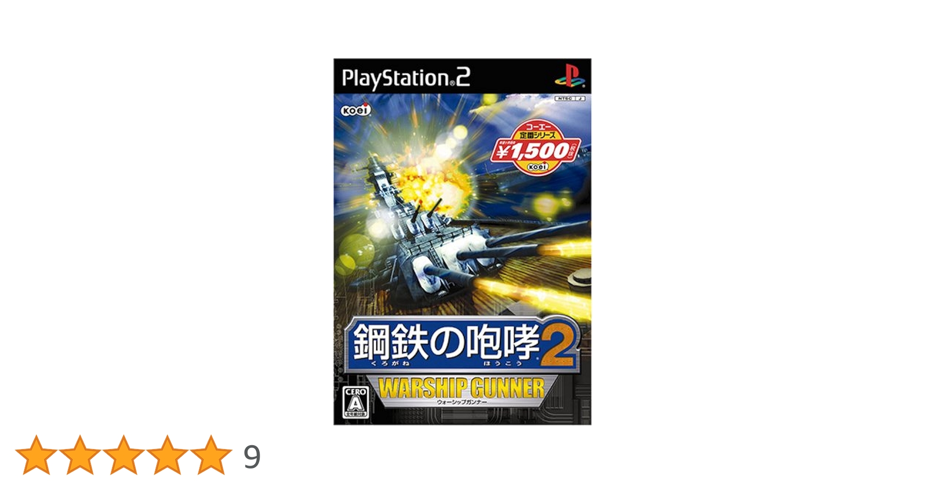 Windows/XP版 鋼鉄の咆哮2 Windows/XP版 鋼鉄の咆哮2 Amazon | 鋼鉄の咆哮2 ~ウォーシップ