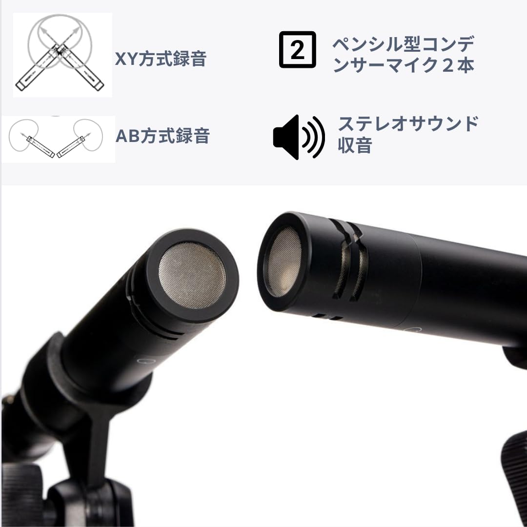ZOOM ペンシル型 コンデンサーマイク 2本セット ZPC-1