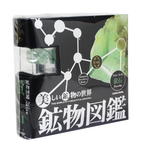 Encyclopedia mineral fluorite (low light) ZH-KZN-0109 (japan import)