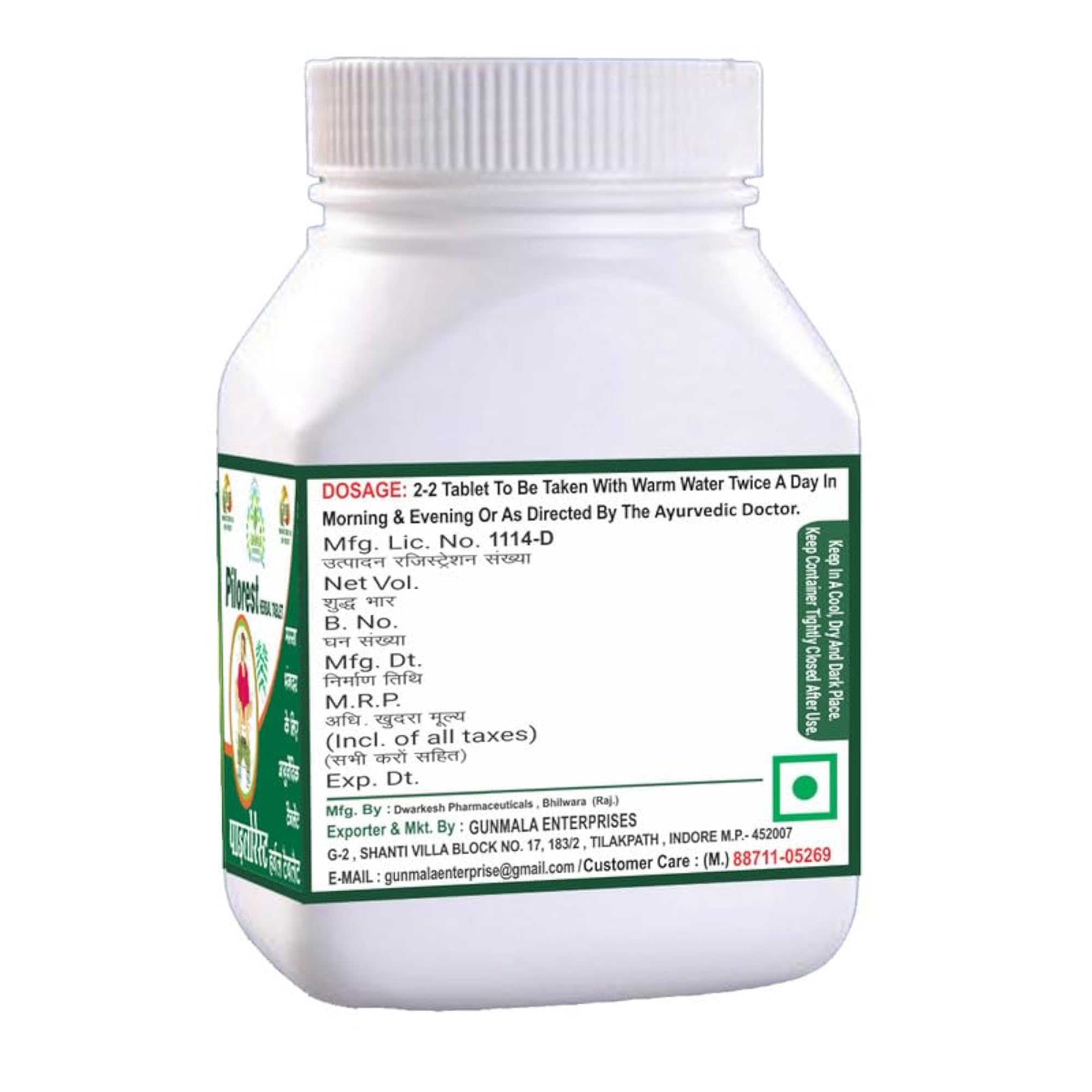 Pilorest Herbal Tablet, 120 Tablets Pack of 1