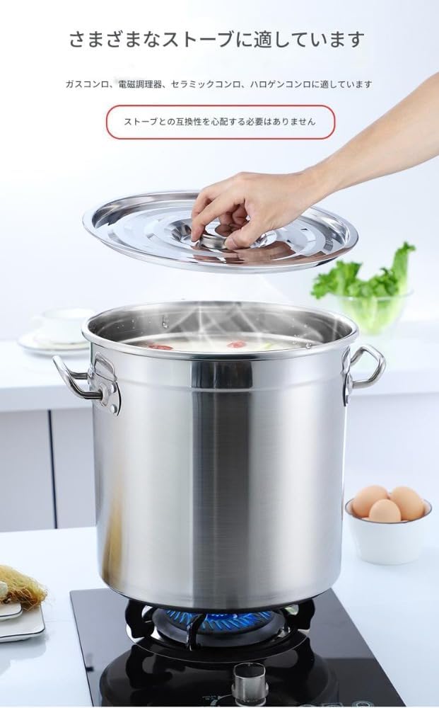 寸胴鍋 98L Amazon | CURTA業務用寸胴鍋(IH対応) 直径50cm 容量98L