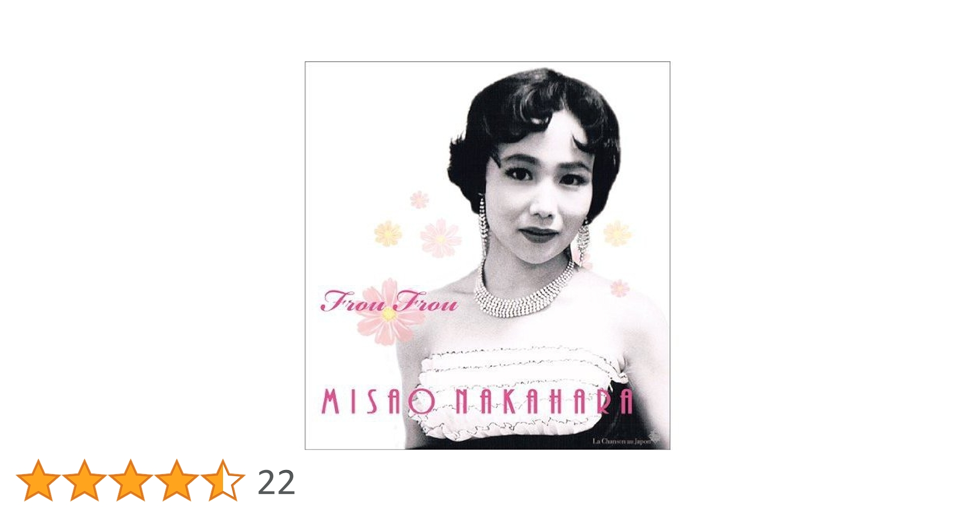 2discs CD 中原美紗緒 FROU FROU  KICS177980 KING 未開封 /00220 Amazon.co.jp: FROU FROU - 中原美紗緒: Music