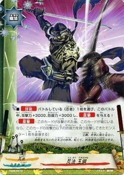 Amazon Co Jp 忍法 玉鋼 バディファイト トライアルデッキ 激闘 絶命陣 シングルカード ホビー 通販