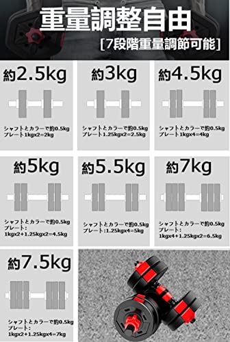 MOJEER ダンベル 可変式 3in1】10kg 20kg 30kg 40kg 2個セッ