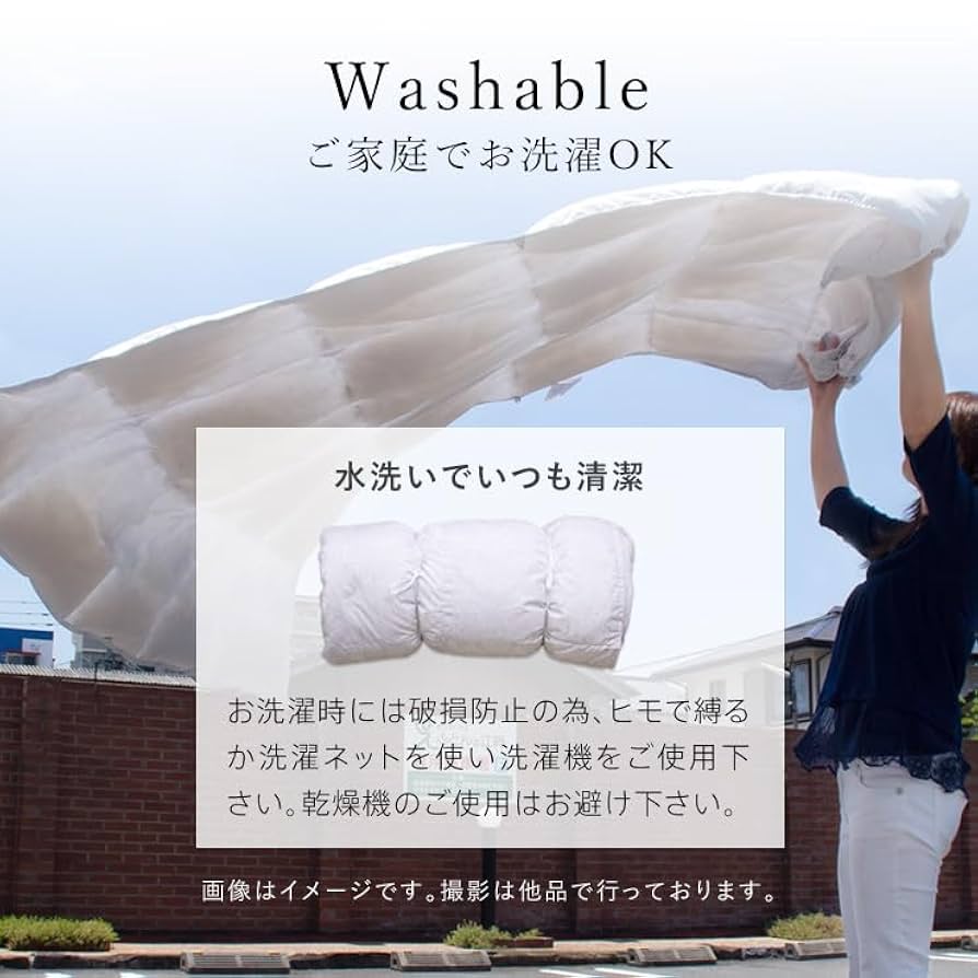 Amazon｜【京都金桝】羽毛肌掛け布団 ダウンケット シングル