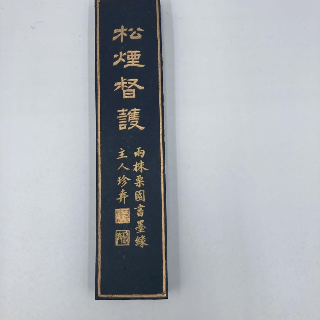 古墨 松煙督護 両株栗園書墨縁主人珍 大巻松煙　墨 129g 中国書道 Amazon.co.jp: 古墨 松煙督護 両株栗園書墨縁主人珍 大巻松煙 墨