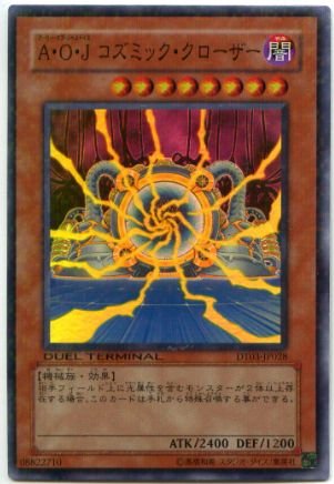 Amazon.co.jp: 【遊戯王】 A・O・J ｺｽﾞﾐｯｸ・ｸﾛｰｻﾞｰ (ｽｰﾊﾟｰ(ﾊﾟﾗ)) [DT03