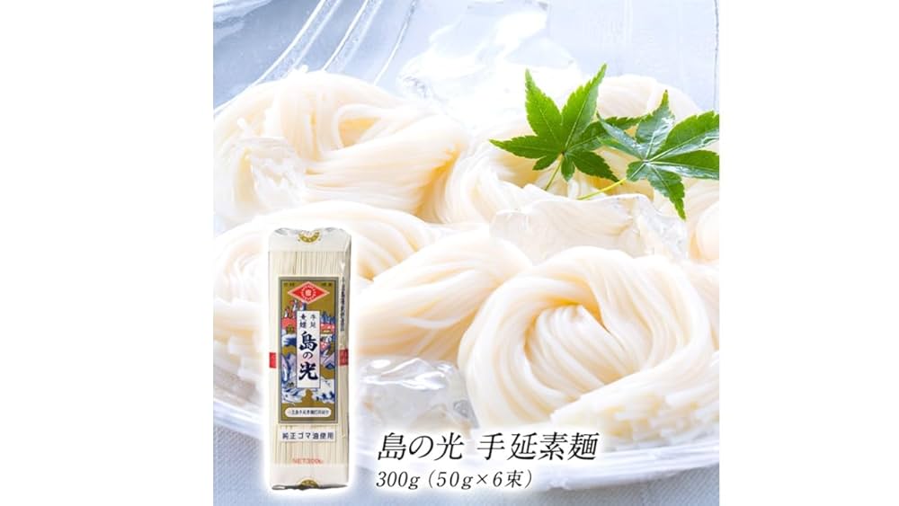 Amazon.co.jp: 【テレビで紹介】小豆島 手延素麺 島の光 赤帯