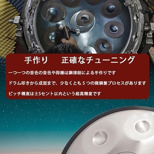Amazon | ミニハンドパンドラム ハンドパン楽器 打楽器 ト短調 付属品