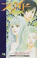 プライド 7 4088653947 Book Cover