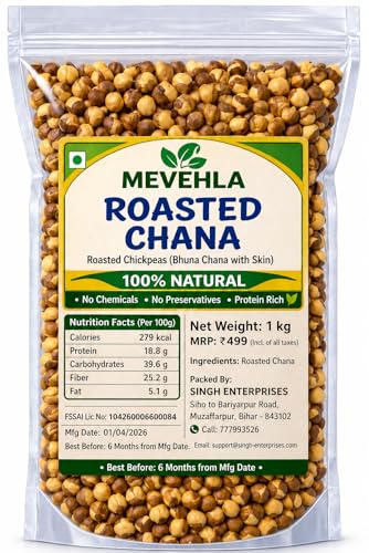 Image of Roasted Chana, Bhuna Chana with Skin, 100% Natural, Protein Rich, No Preservatives, 1 kg