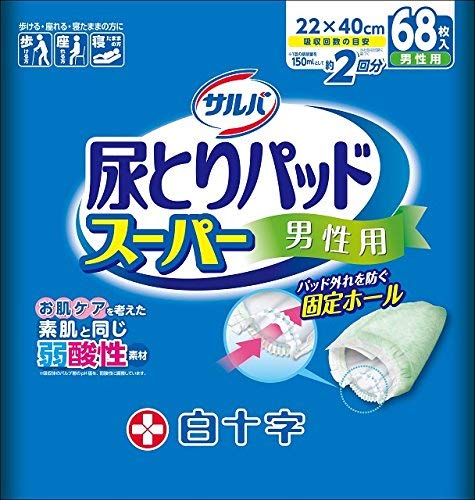 ylpނށz\ToAƂpbhX[p[j 68y4pbNz