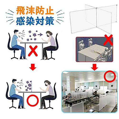 Amazon.co.jp: Fkstyle【11+1枚セットで自由自在】パーテーション 飛沫 