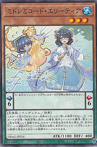 Yu-Gi-Oh DBAG-JP016 Midre Mikode Elitia la finesse de l'impression japonaise originale