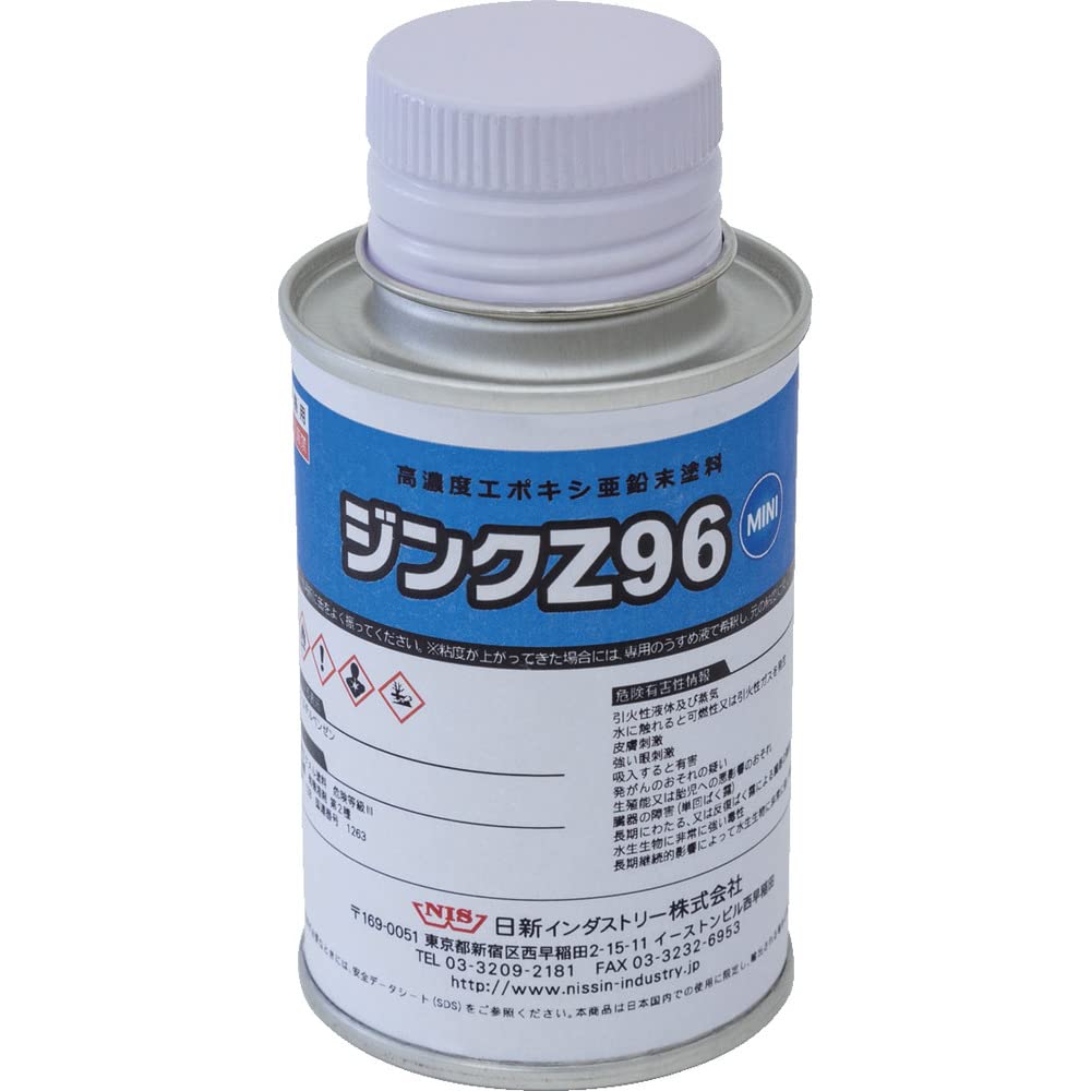 ぴさん購入用 Amazon | 日新インダストリー(Nissin Industry) NIS ジンク