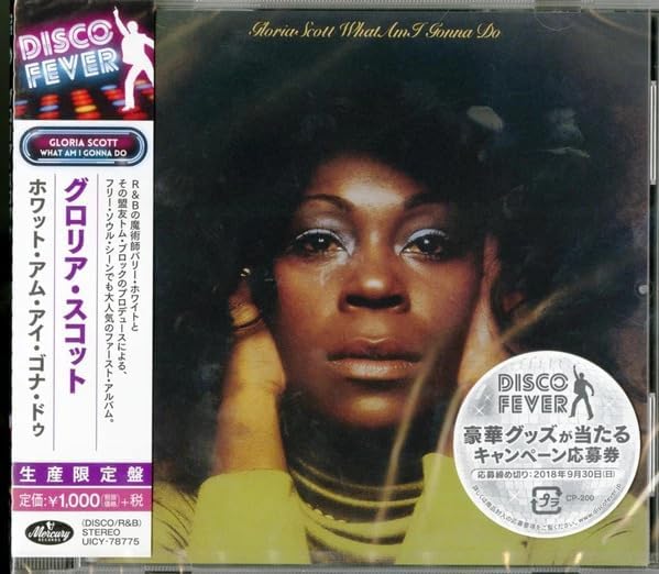 グロリア・スコット GLORIA SCOTT - What Am I Gonna Do = ホワット・アム・アイ・ゴナ・ドゥ - CD