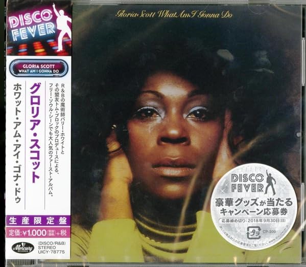 GLORIA SCOTT グロリア・スコット - What Am I Gonna Do = ホワット・アム・アイ・ゴナ・ドゥ - Disque CD