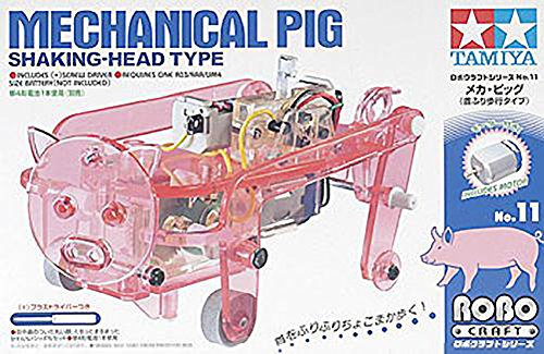 Figura de acción Mechanical Pig con cabeza oscilante miniatura 1